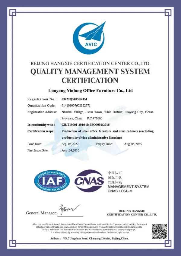 Quality Management System Certification